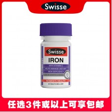 【任选3件包邮】Swisse 斯维诗 铁片 30片（澳洲单独发货，不与其它商品混发）
